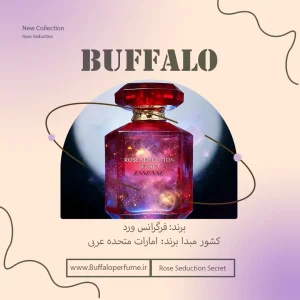 Fragrance World Rose Seduction Essence