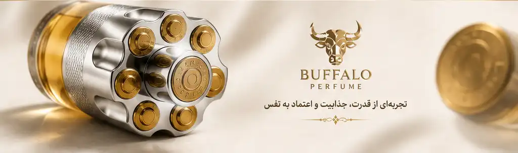 عطر آزارو وانتد