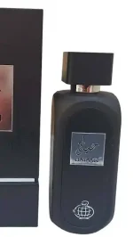 عطر حیاتی مشکی فرگرانس ورد | Fragrance World Hayaati - تصویر 3